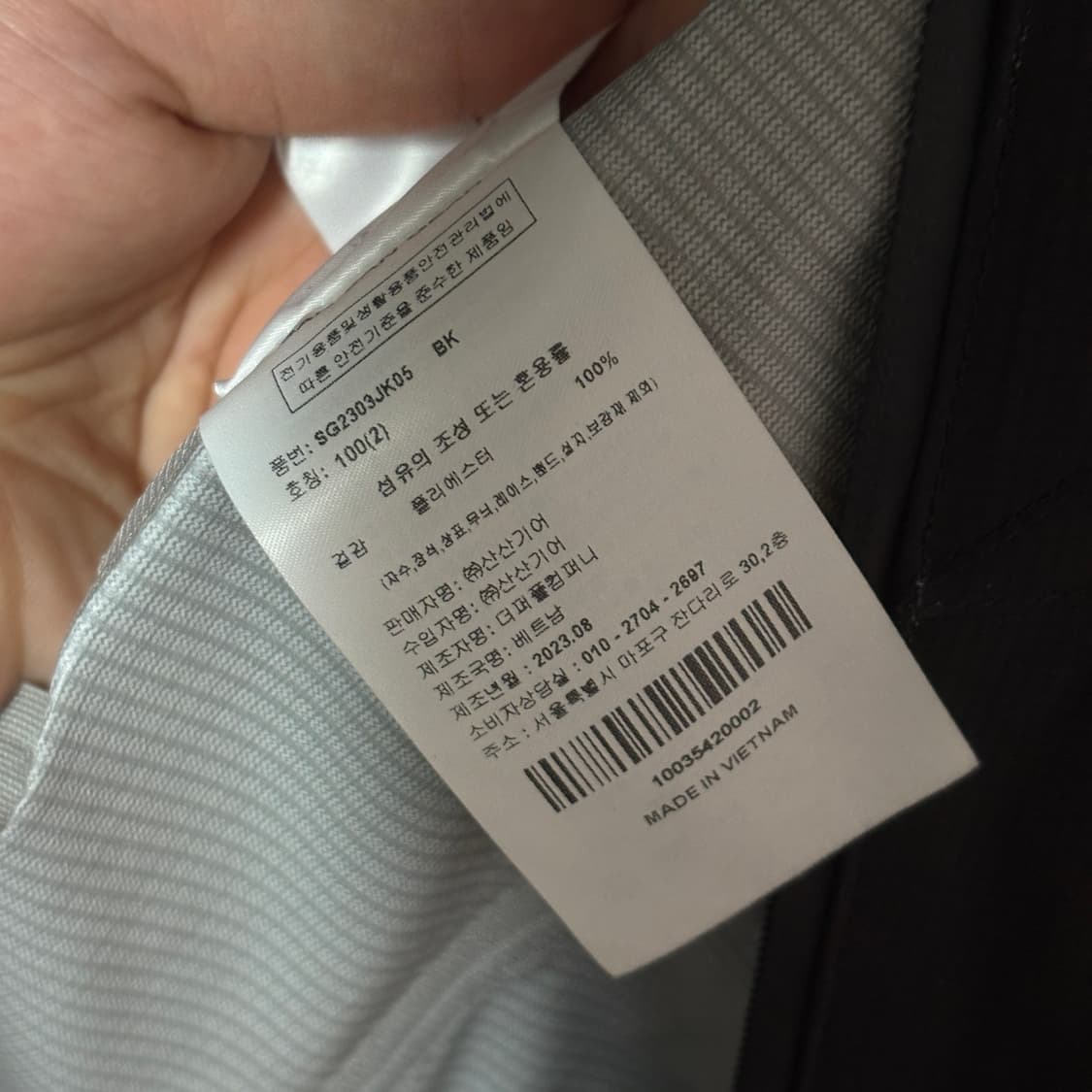 산산기어 2.5L 윈드블록 자켓 블랙 - 23FW 상품이미지4