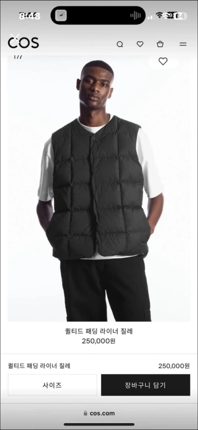 코스 cos 퀼티드 패딩 라이너 상품이미지1