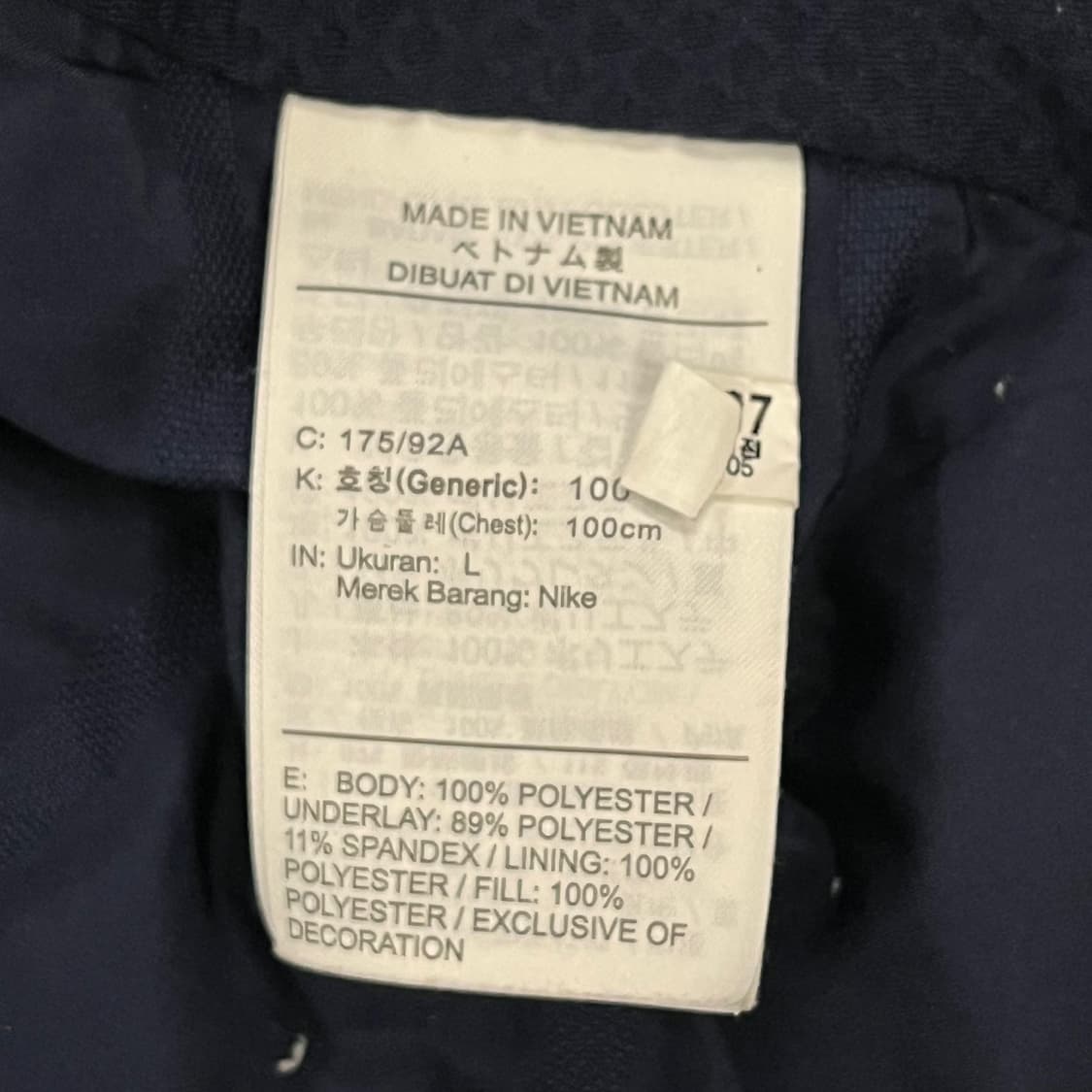 [정품/L] 나이키 에어로로프트 경량 패딩 자켓 네이비 b16 상품이미지7