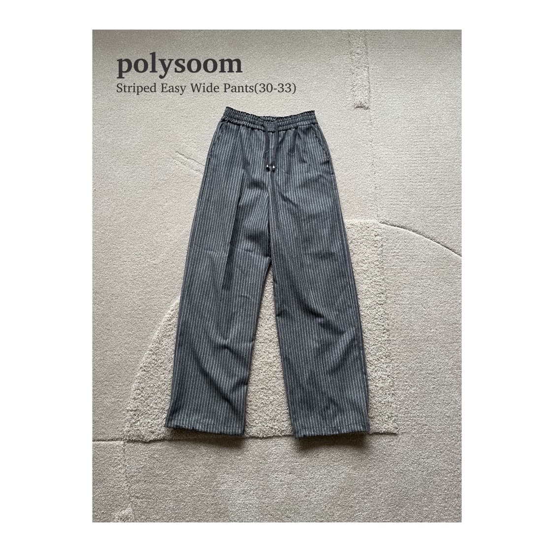polysoom 스트라이프 이지 와이드 팬츠 (30-34) 상품이미지1