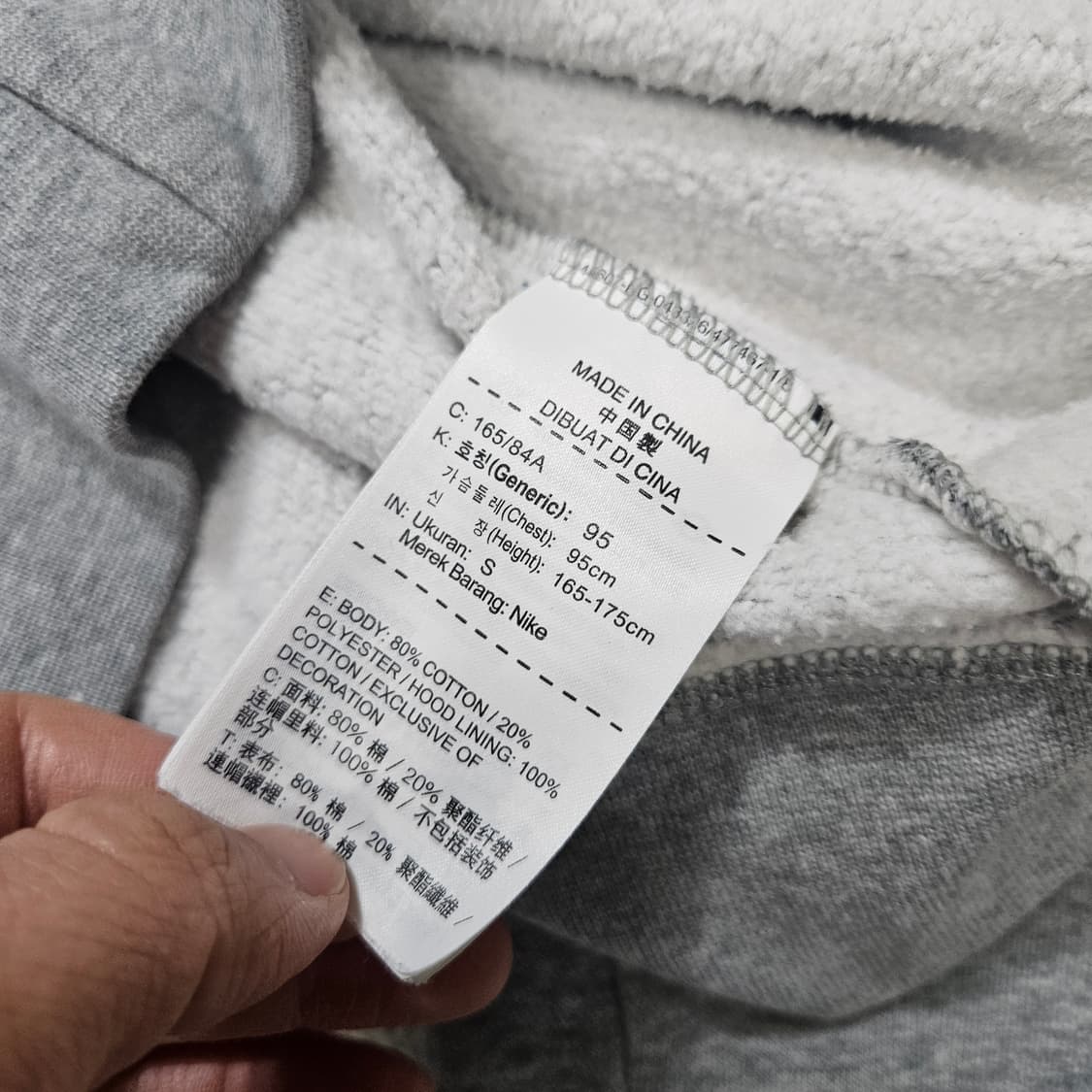 나이키 SB 후드 집업 S 상품이미지5