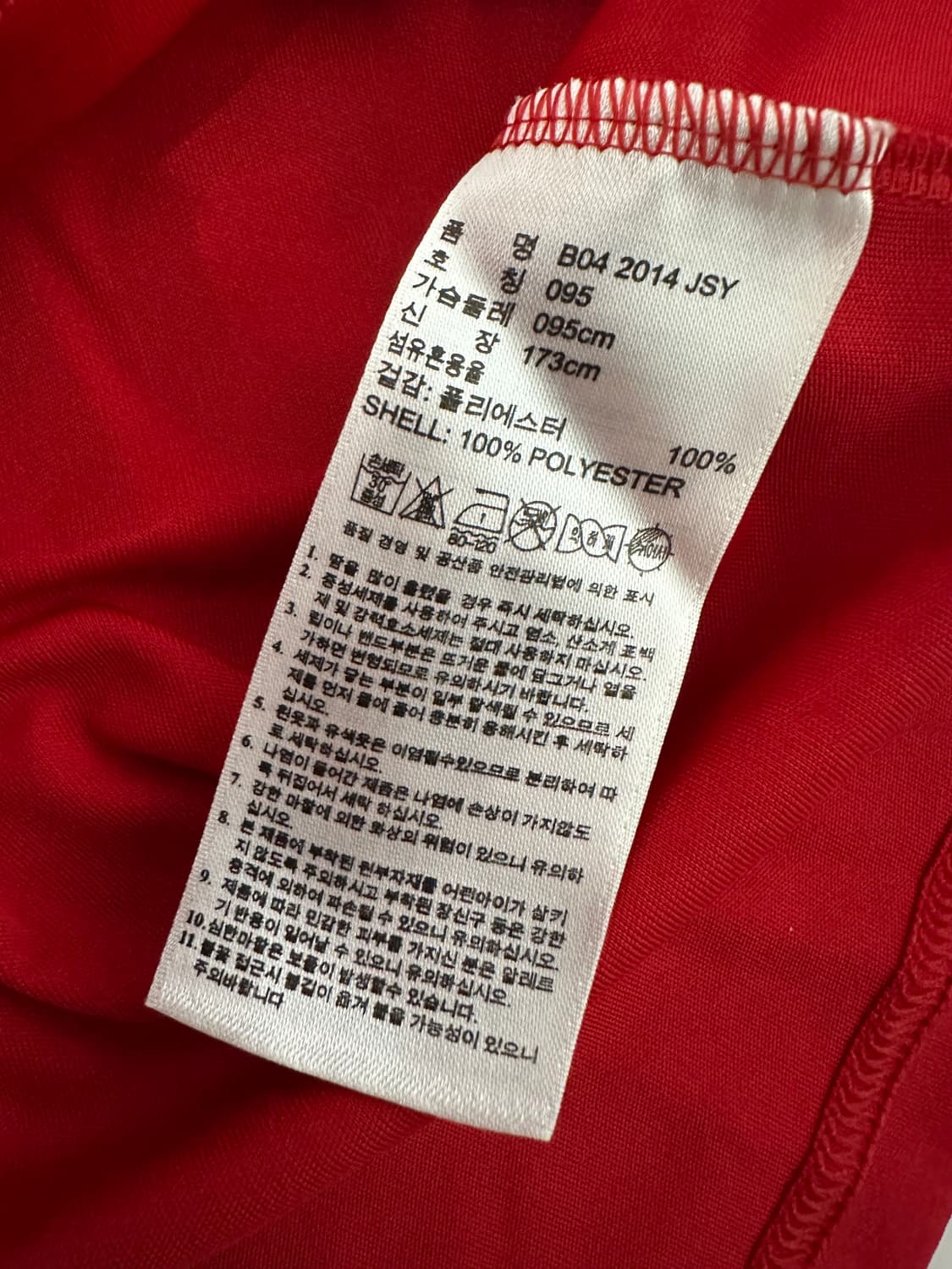 아디다스 14-15 레버쿠젠 손흥민 홈 유니폼 상품이미지7