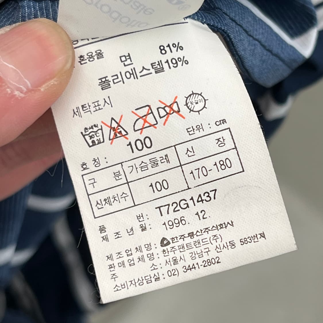 엘레쎄 스트라이프 후드 바람막이 r3731 상품이미지7