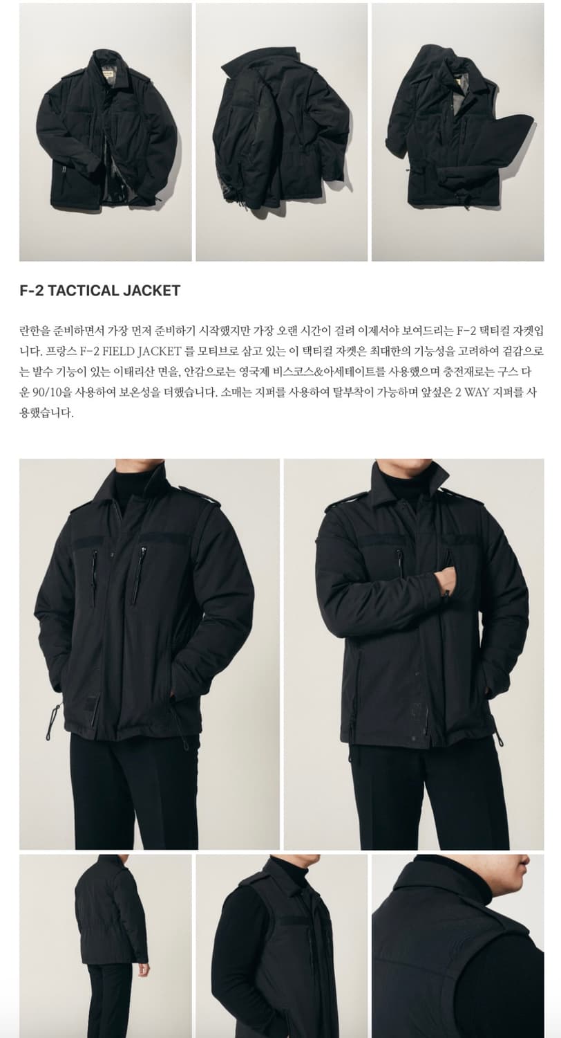 란한 Rhanhan 말리본 F-2 택티컬 자켓 상품이미지4