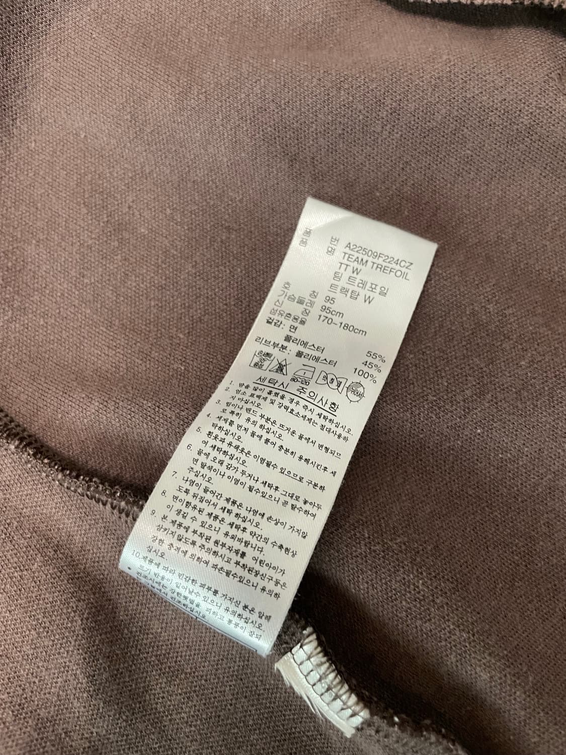 아디다스 트레포일 브라운 트랙탑 져지 M 상품이미지6