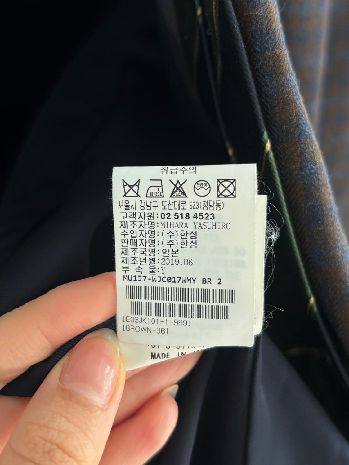 Mihara Yasuhiro 미하라 야스히로 타이 체크 울 블레이저 상품이미지6