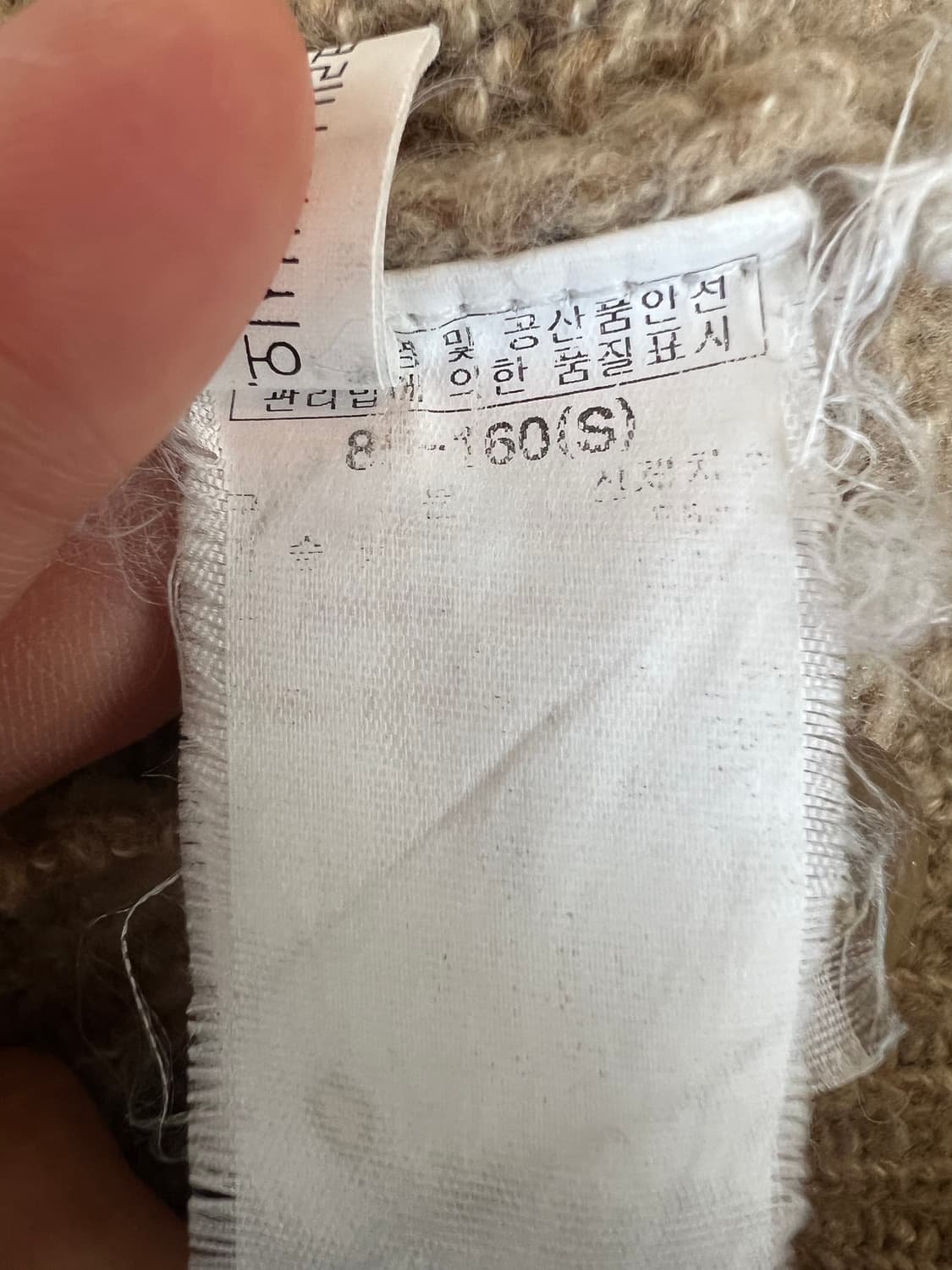 써스데이아일랜드 여성 카멜베이지 브이넥가디건 케이블가디건 상품이미지7