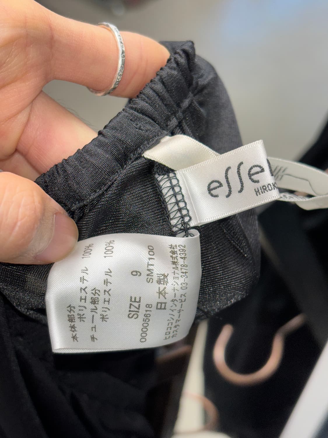 히로코 비스 에센셜 레이어드 프릴 스커트 상품이미지4