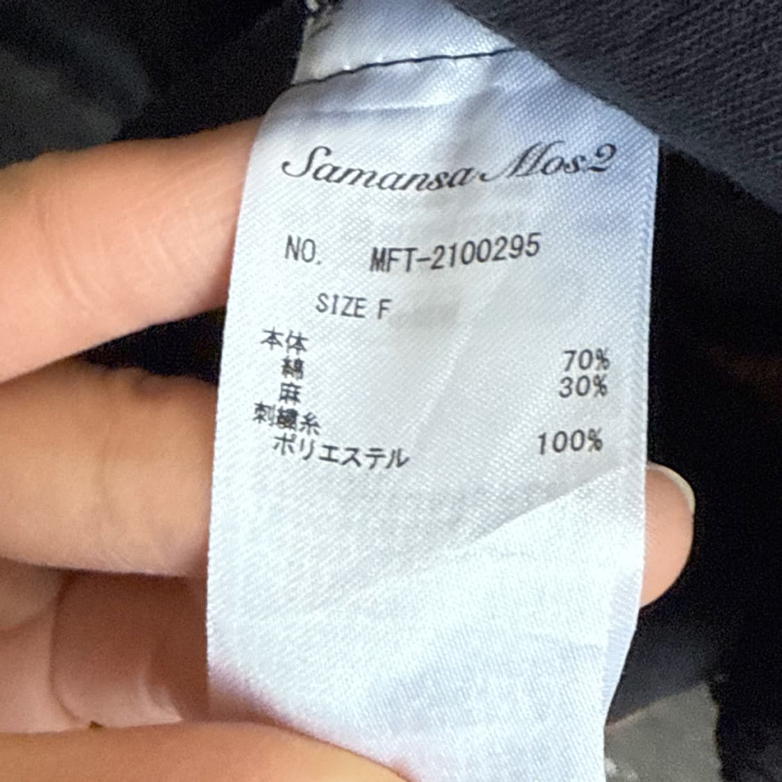 모카 안개 블랙 펀칭 원피스 상품이미지8