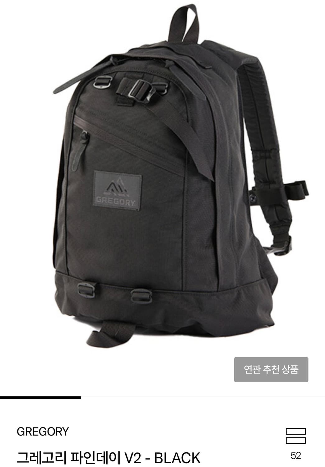 그레고리 파인데이 18L 상품이미지1