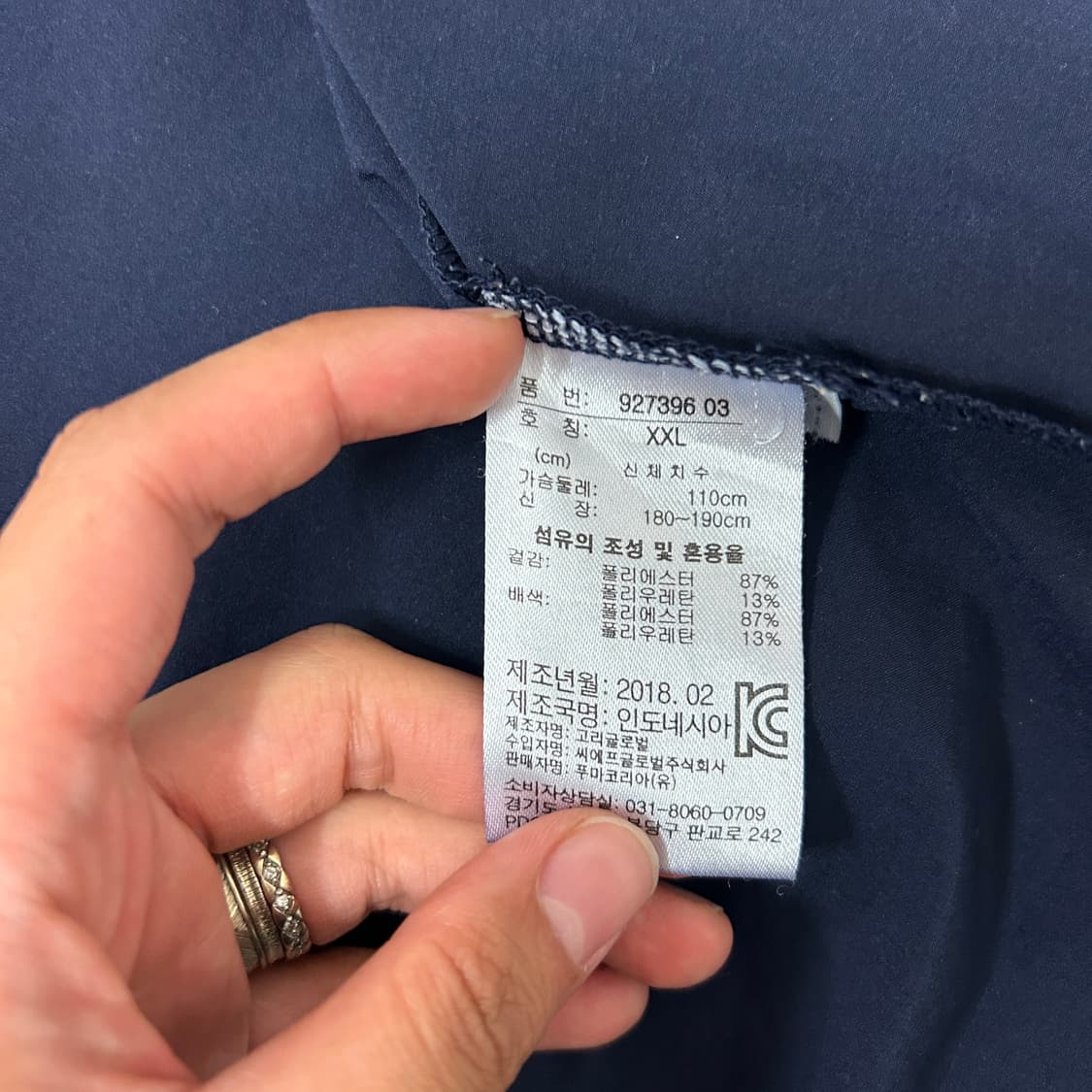 [100] 푸마 집업 상품이미지3