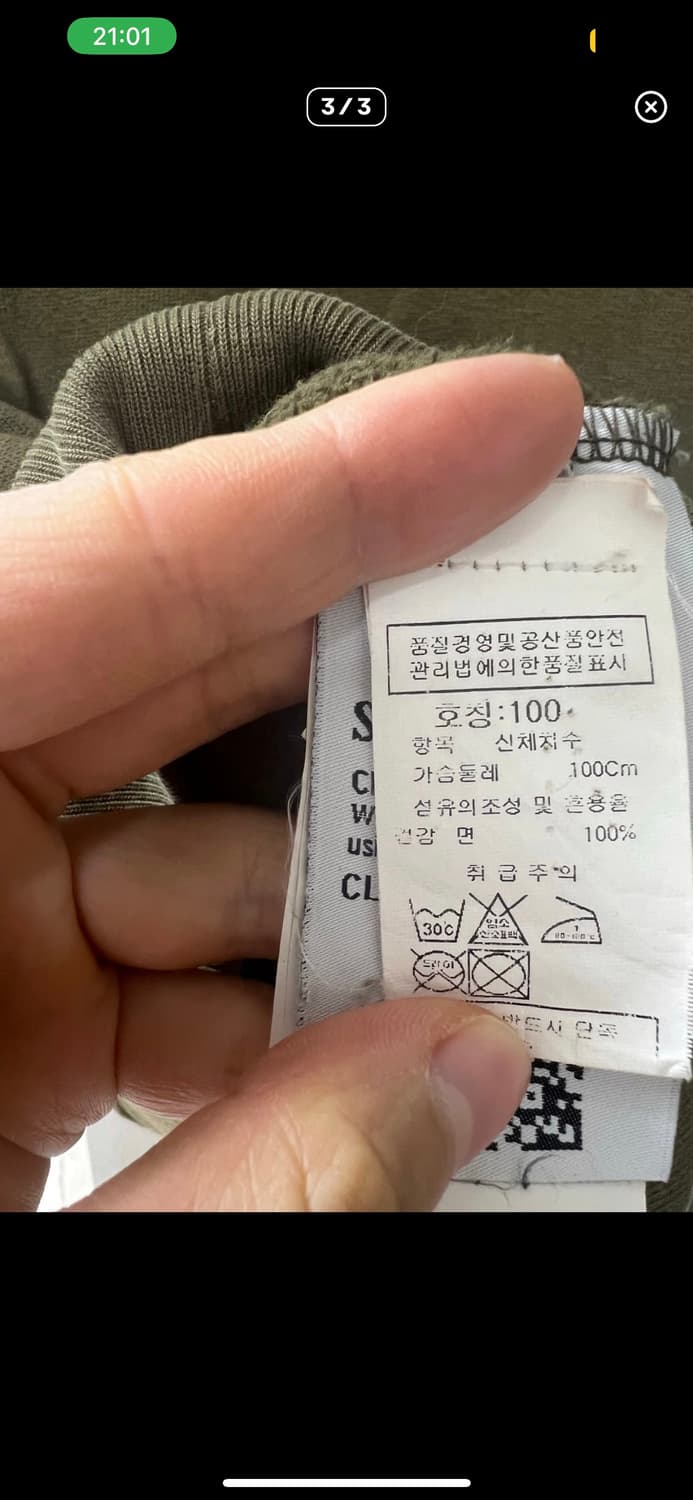 스톤아일랜드 연카키맨투맨 L 상품이미지3