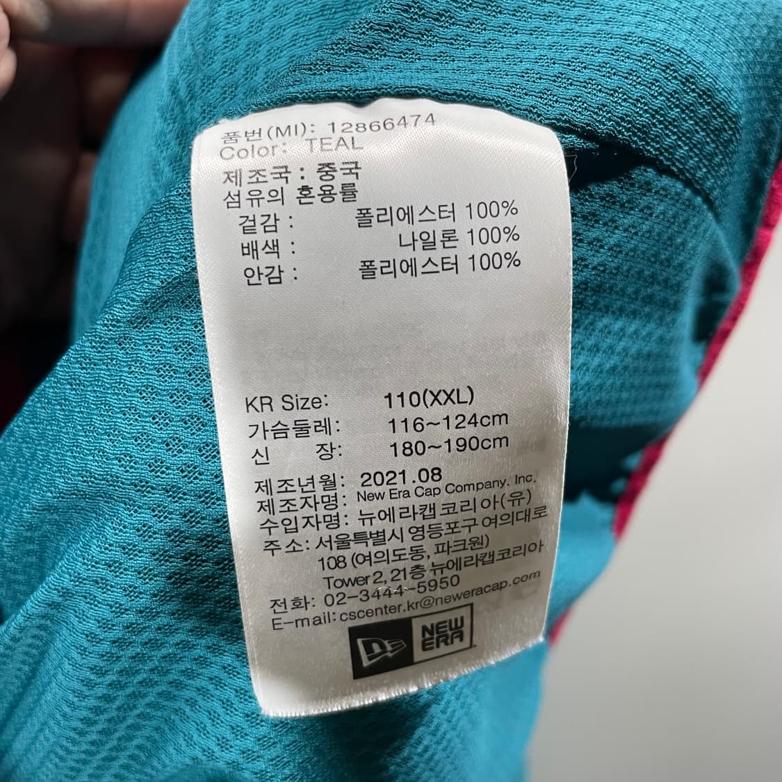 뉴에라 양털 플리스 자켓 상품이미지5