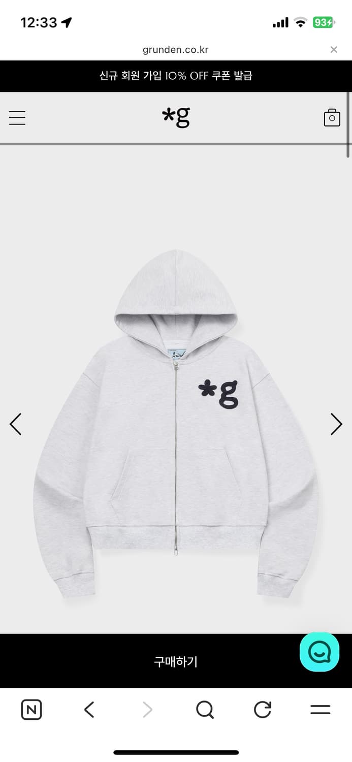 글런든 후드집업 2사이즈 상품이미지1