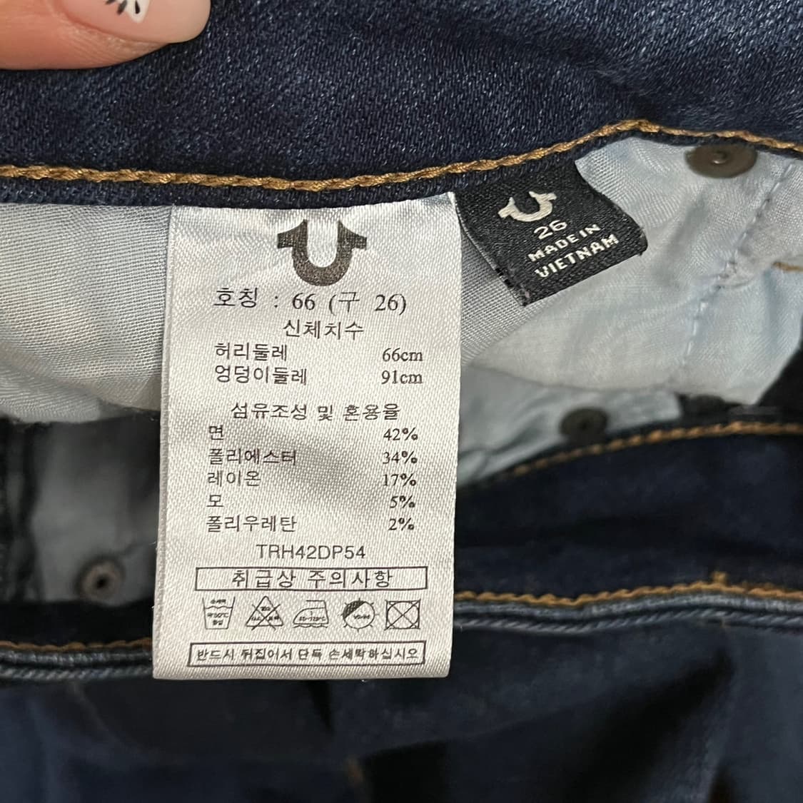 [정품/26] 트루릴리젼 데님 청바지 진청 b12 상품이미지6