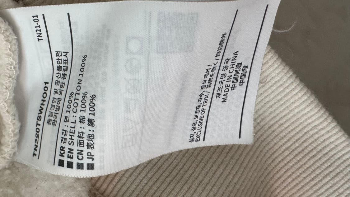 디스이즈네버뎃 후드티 상품이미지4