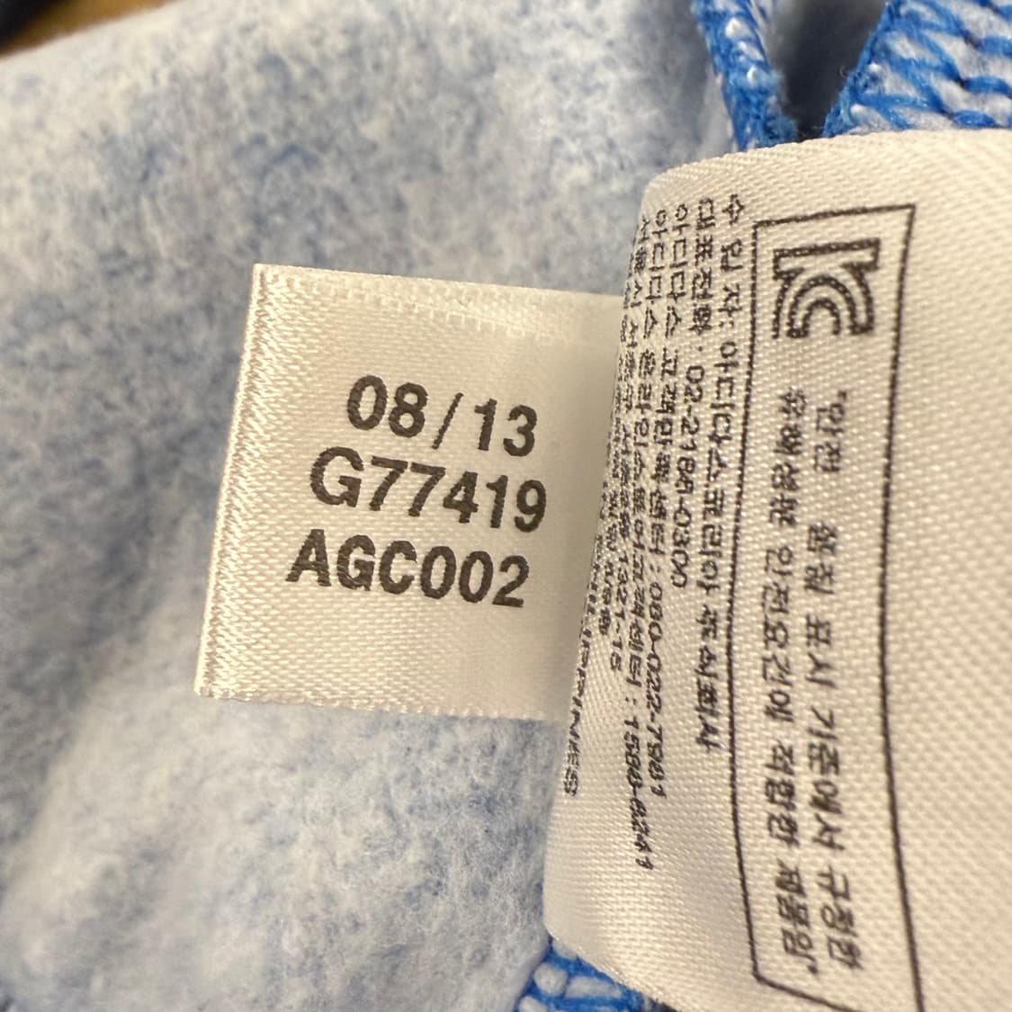 아디다스 하늘 파이어버드 져지 트랙탑 95 상품이미지7