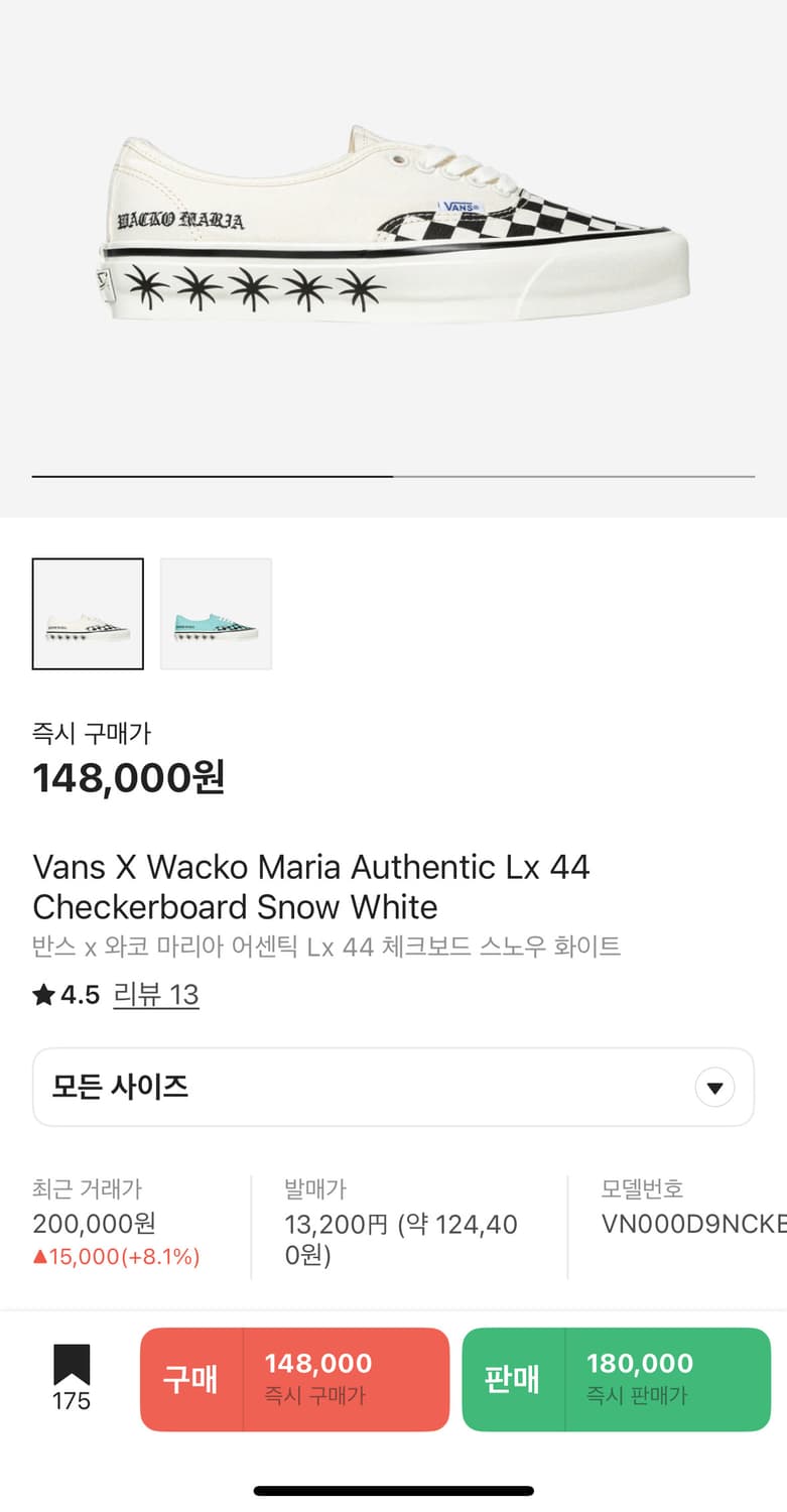 반스 x 와코마리아 어센틱 260 상품이미지1