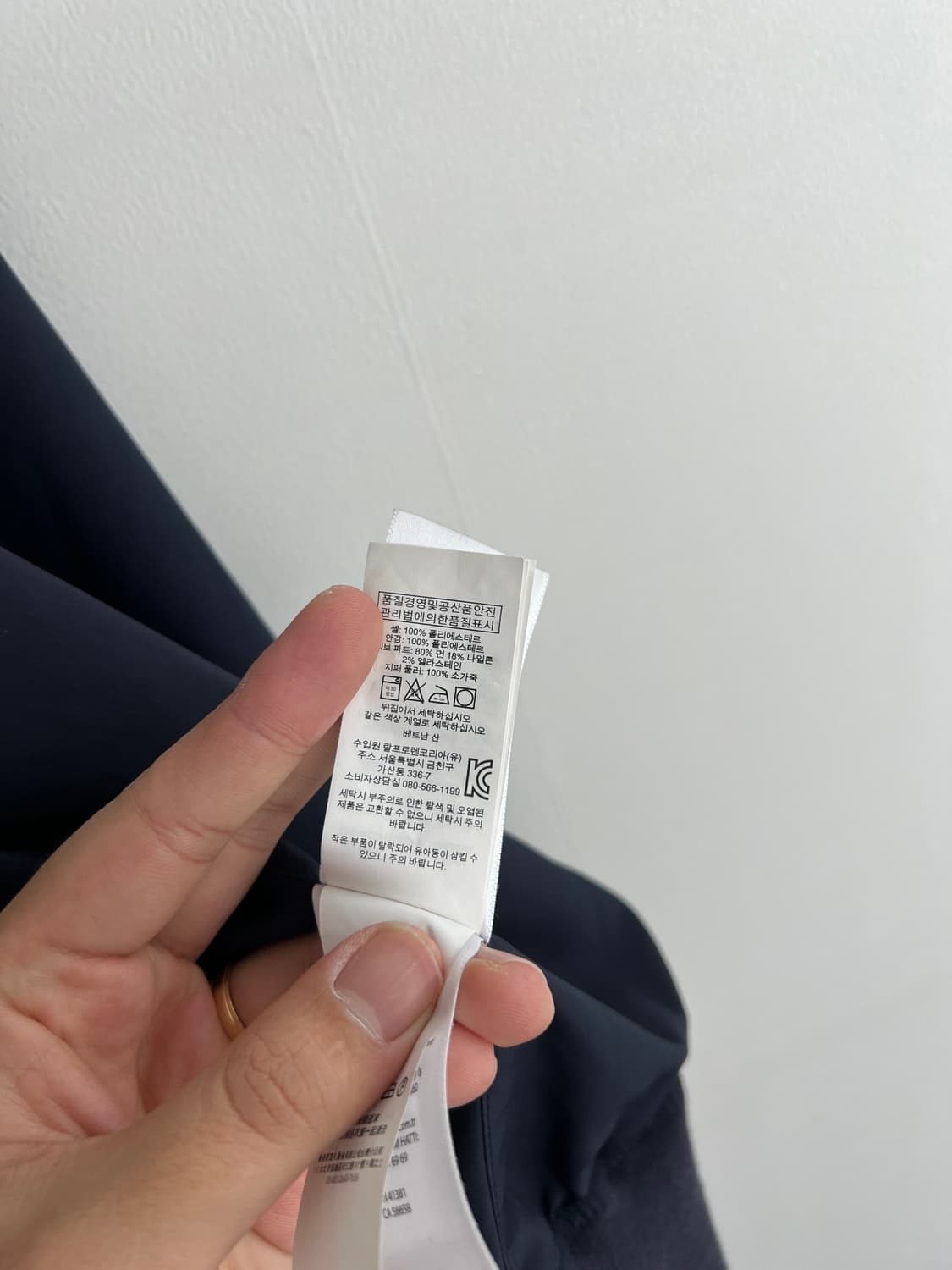 폴로 랄프로렌 바라쿠타 폴리쉘 자켓 xs 상품이미지6