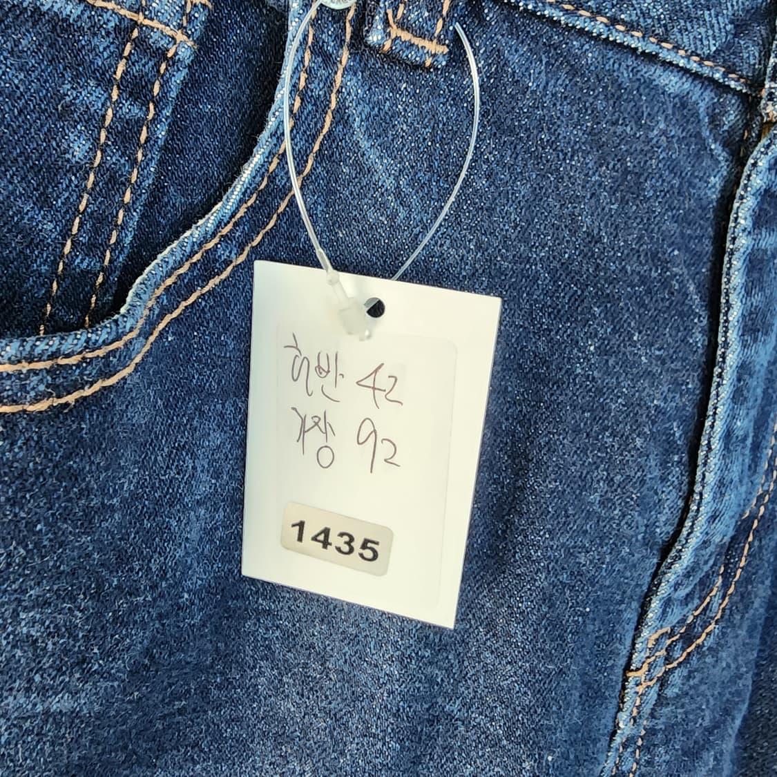 빈폴 진청 데님 바지 상품이미지10