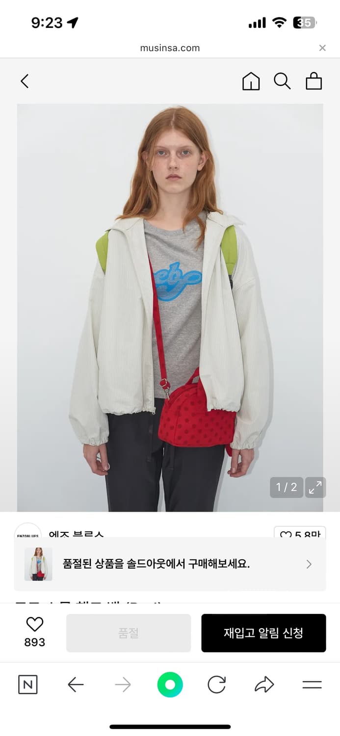 엔조불루스 도트 스몰 핸드백 레드 상품이미지1