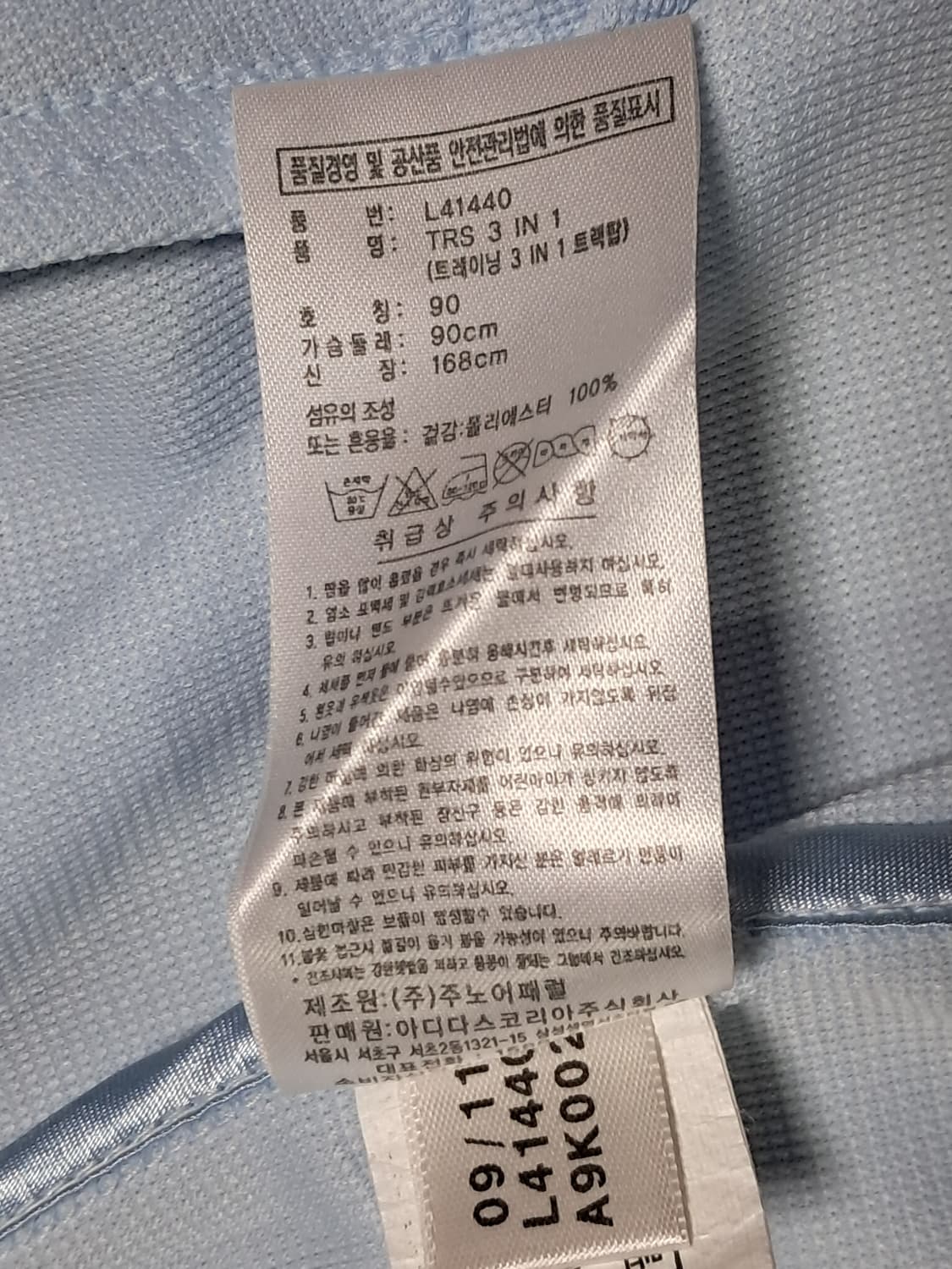 아디다스 후드집업 여성90  상품이미지9