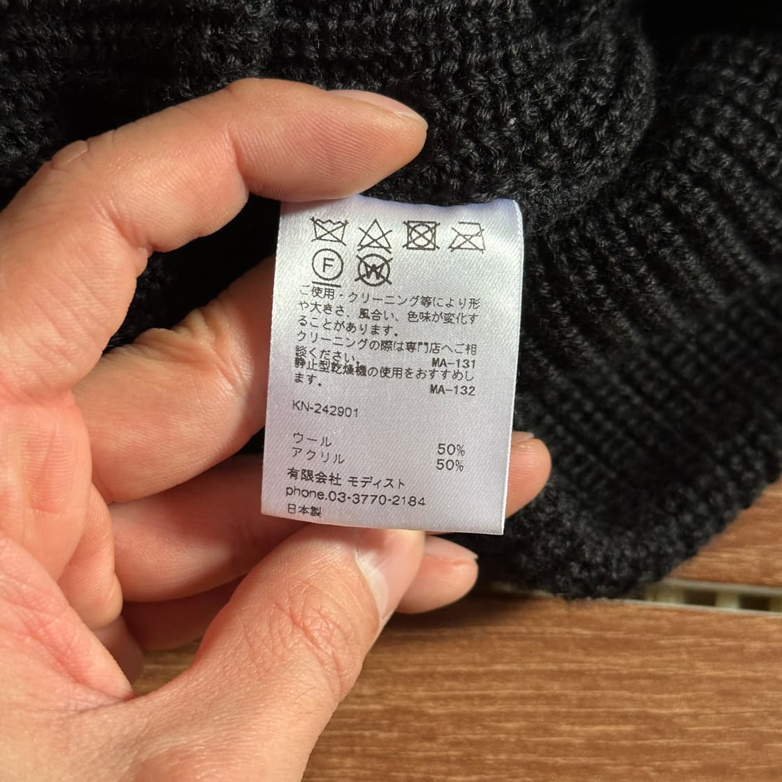 Kijima takayuki wool acrylic beanie 상품이미지7