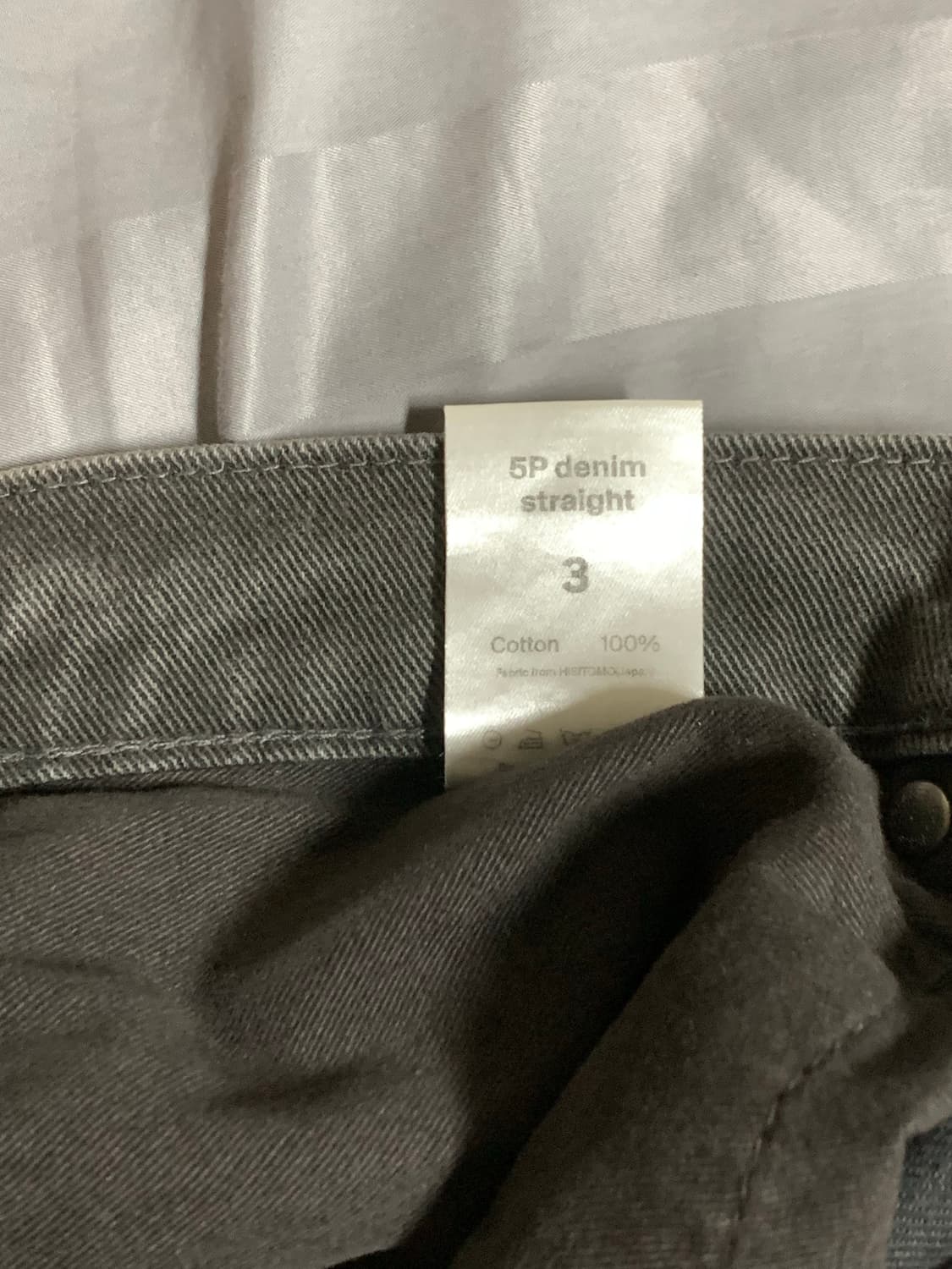 ham 데님팬츠 상품이미지5