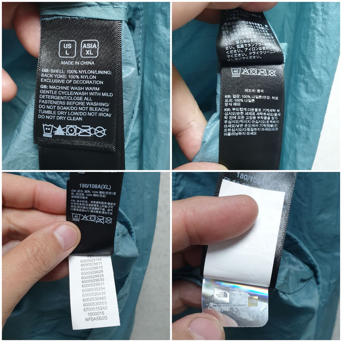 [xl/105] 노스페이스 초경량 바람막이 아노락 상품이미지8