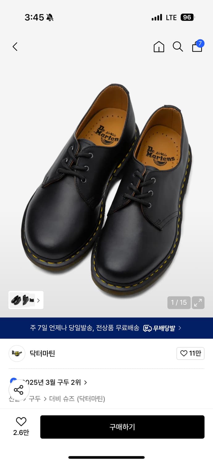 닥터마틴 1461 나파 260 상품이미지1