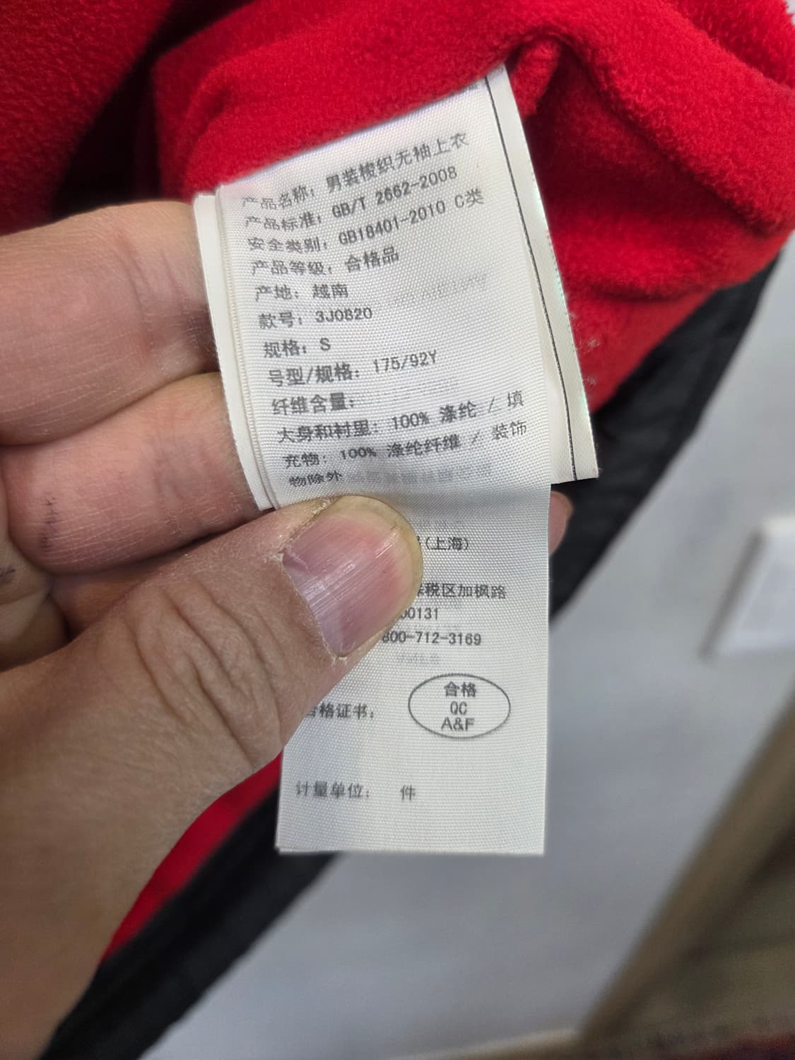 홀리스터 안감플리스 패딩조끼 s m 상품이미지4