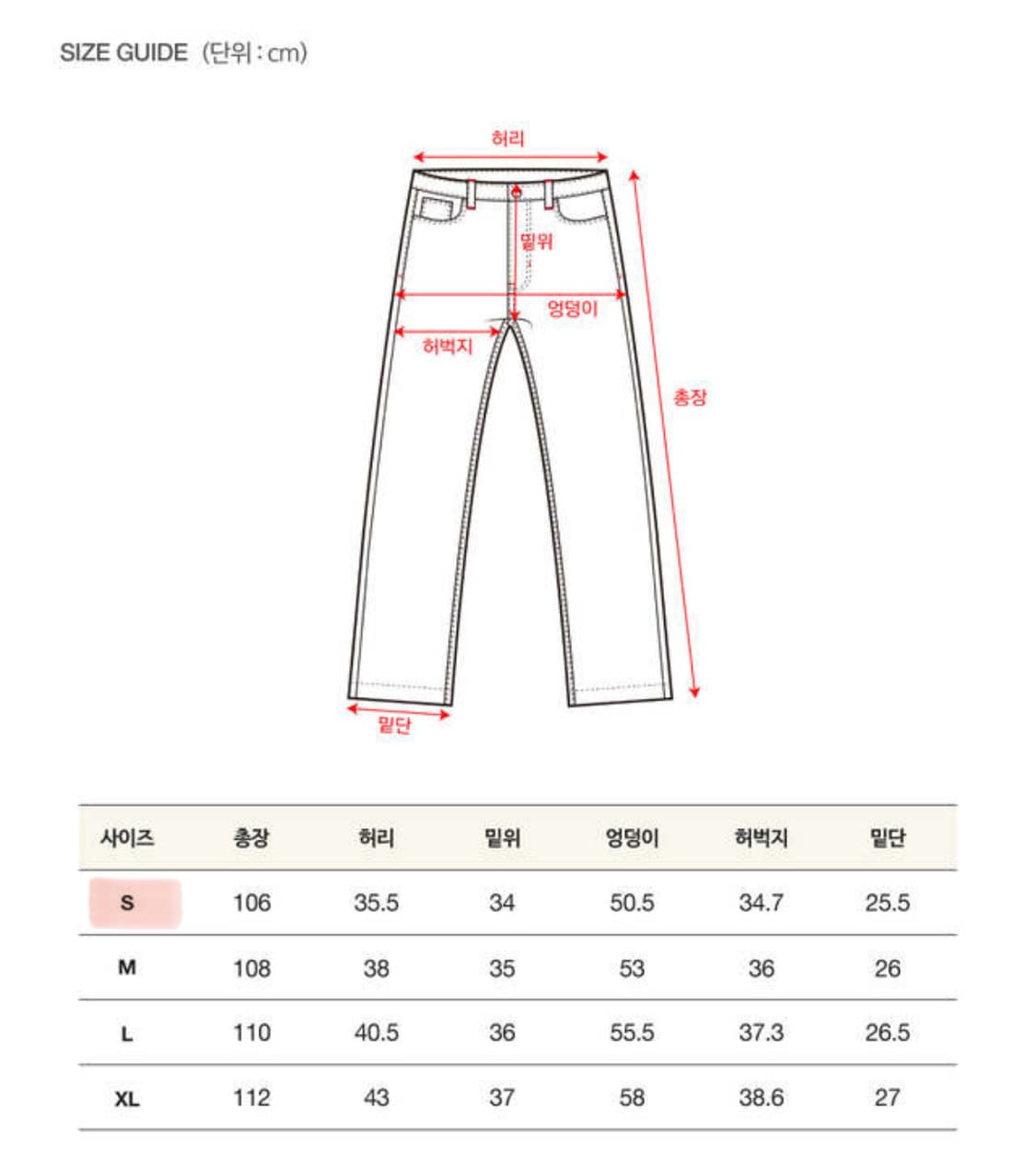 세터 헤이그 벨티드 밴딩 팬츠 카키 브라운(S) 치노팬츠/디키즈/쿠어 상품이미지10