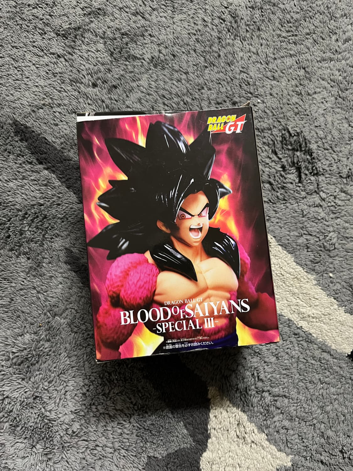 드래곤볼 GT - 슈퍼 사이어인 4 오공 상품이미지1