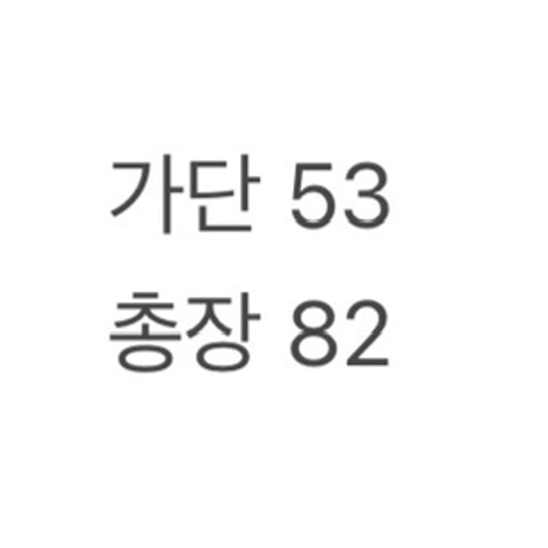 (L/정품) 리바이스 브라운 커버올 자켓 a1  상품이미지6