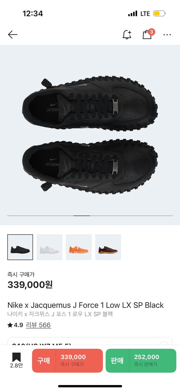 나이키 x 자크뮈스 J 포스 1 로우 LX SP 블랙 240 상품이미지5