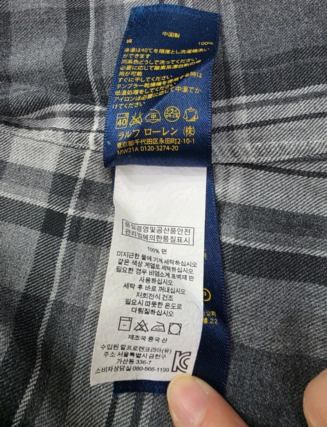 폴로 랄프로렌 체크 셔츠 ~55 상품이미지9