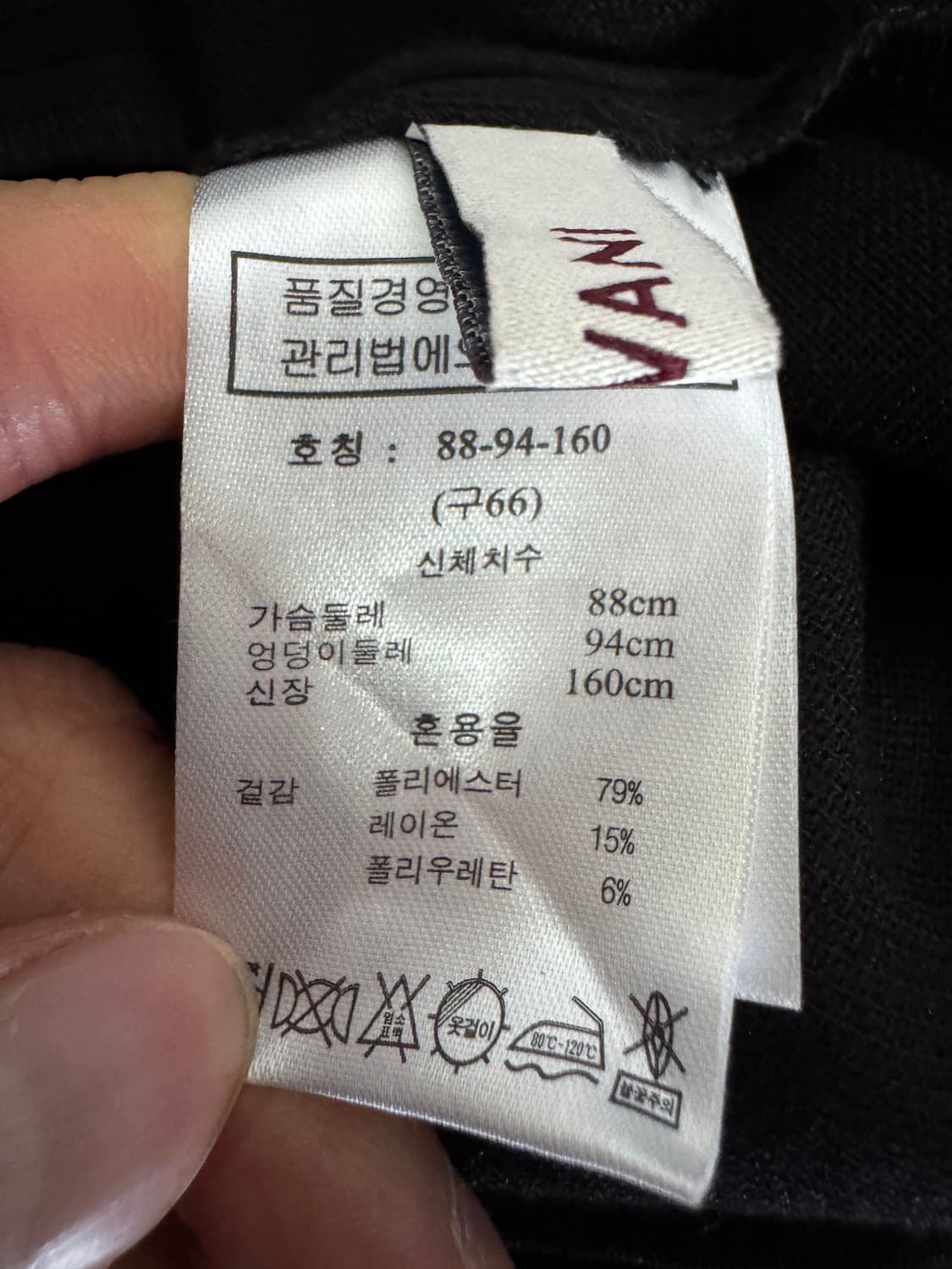 여성 손정완 SJWANI 진주 디테일 블라우스 66 상품이미지3