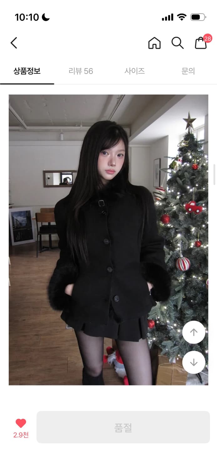 모디무드 라인 퍼 무스탕 상품이미지7