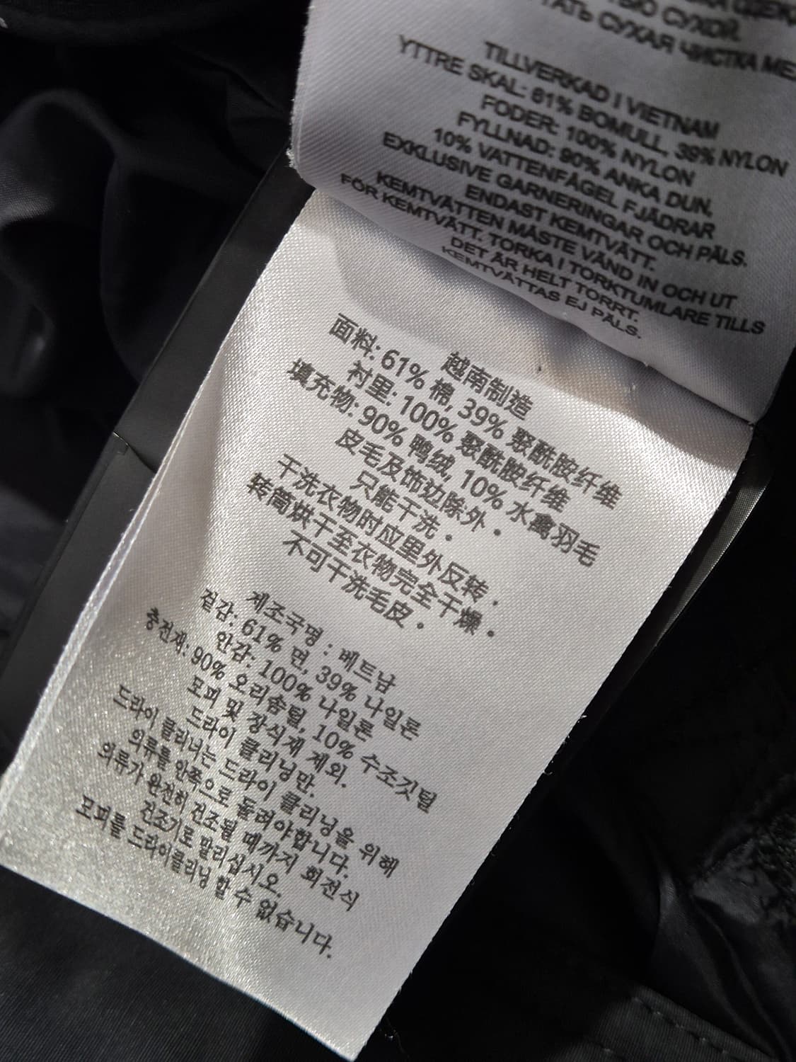 정품)무스너클 여성 파머스턴퍼 롱패딩  XS/TP 상품이미지6