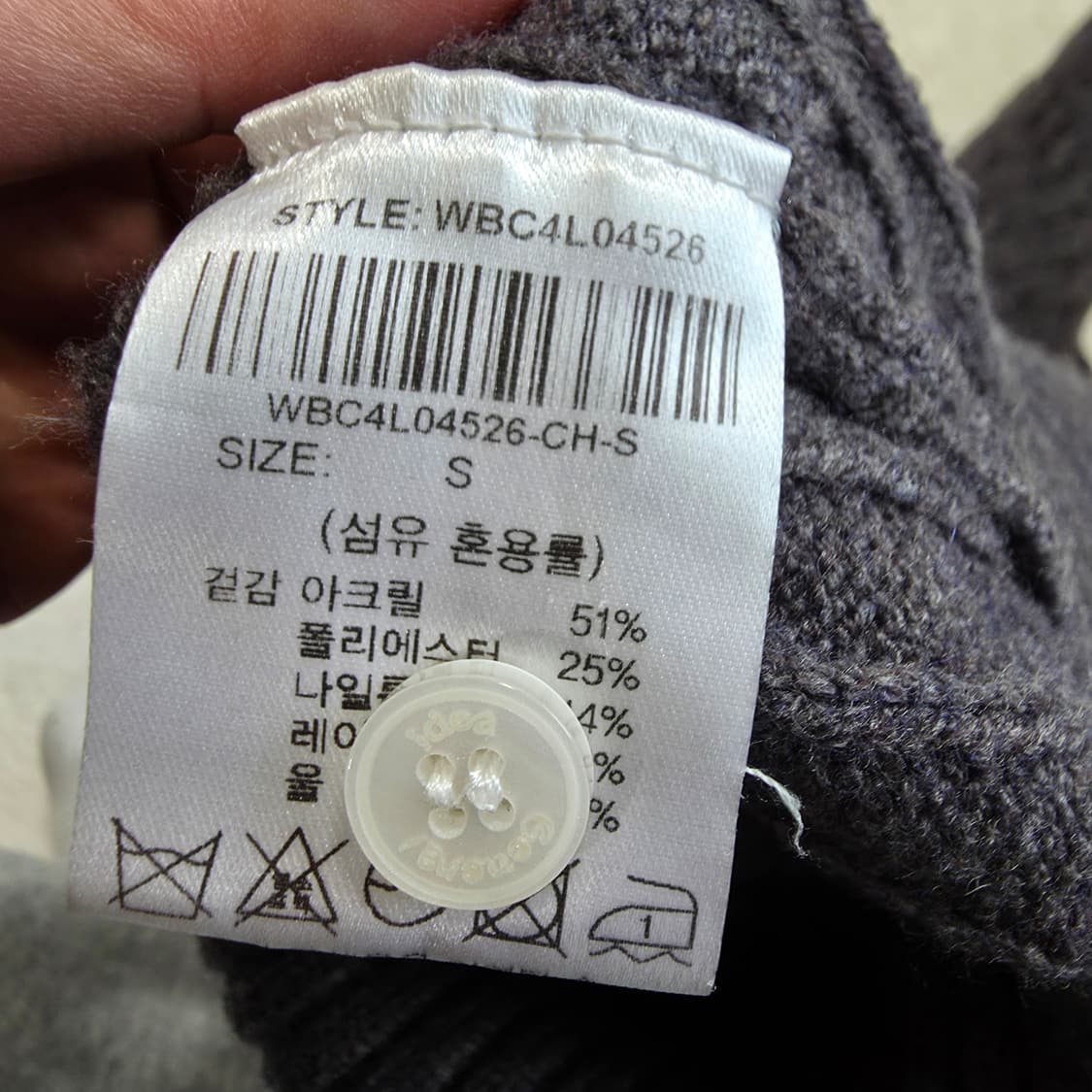 (S)여성 제너럴아이디어 케이블 니트 가디건 차콜 상품이미지4