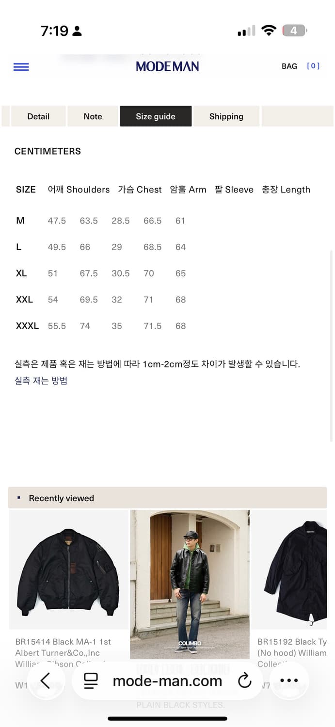 [XL] 버즈릭슨 윌리엄깁슨 콜림보 Ma-1 br15414 상품이미지8