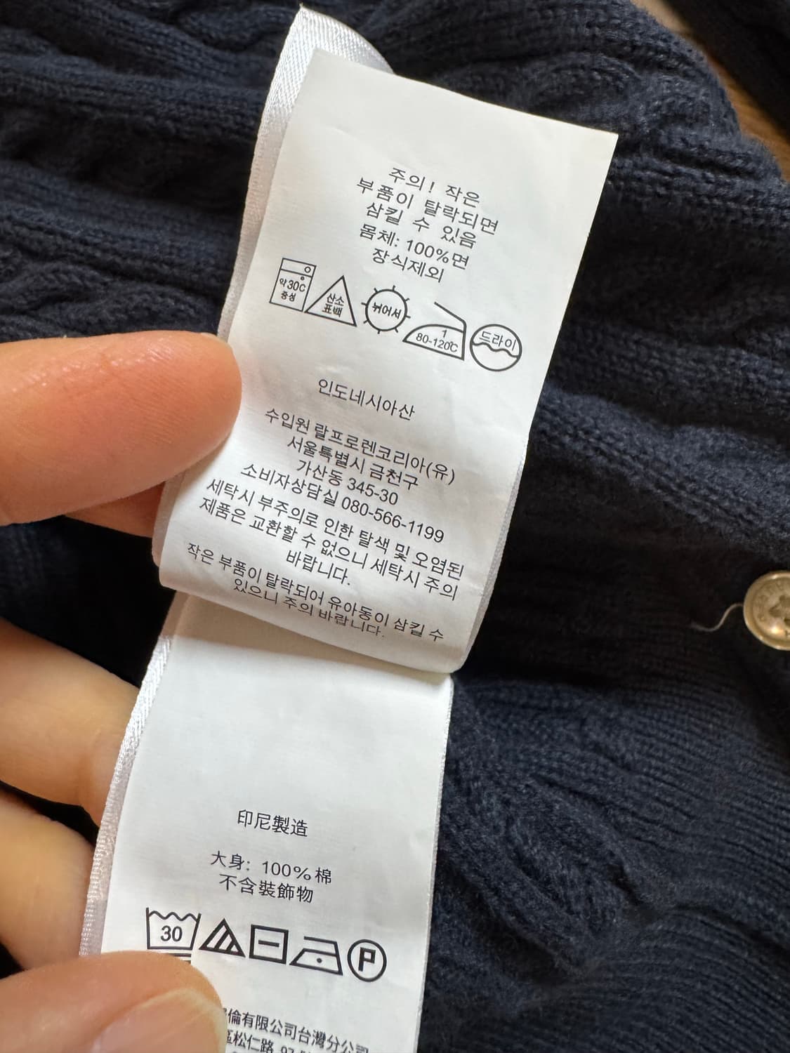 polo 폴로 걸즈 케이블 가디건 상품이미지3