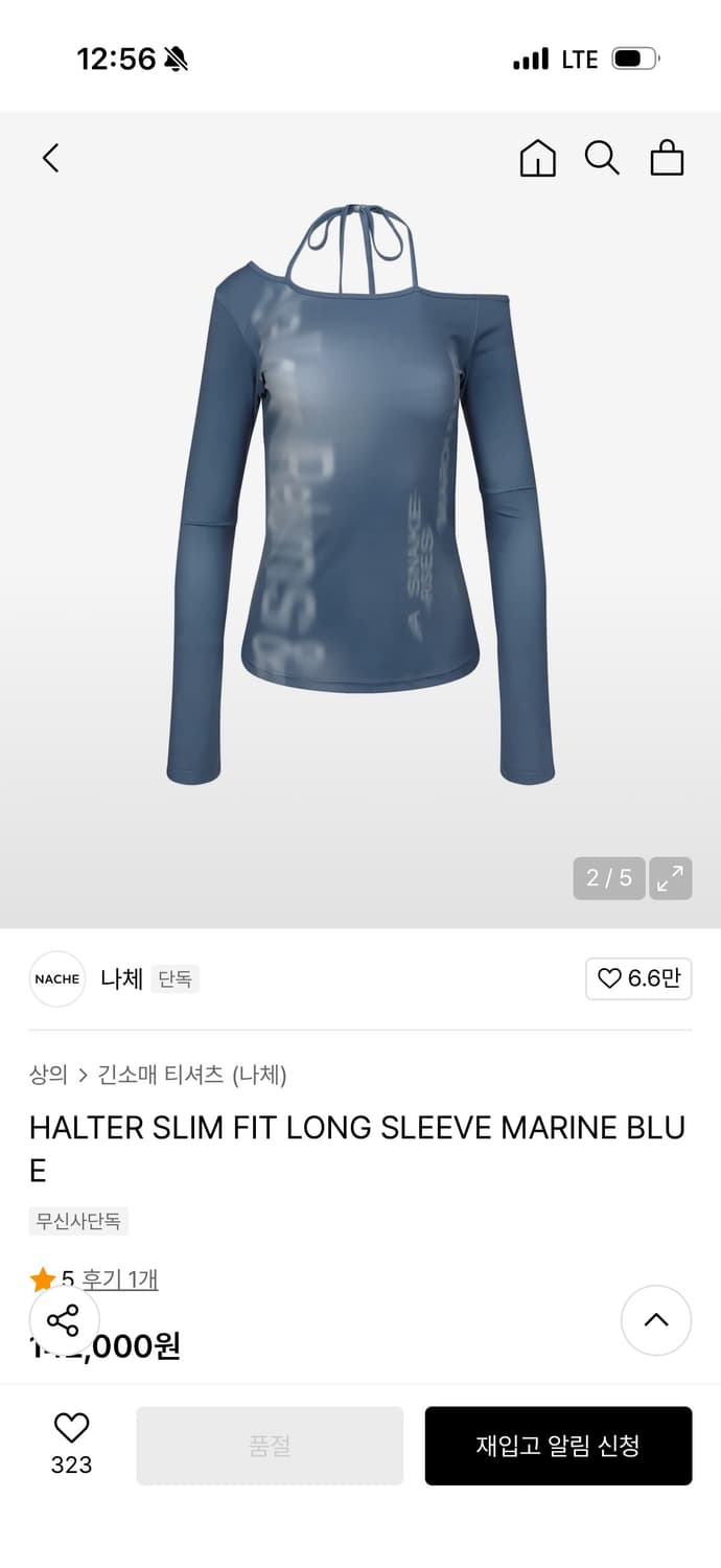 Nache 25ss 슬림핏 롱슬리브 마린블루 상품이미지3