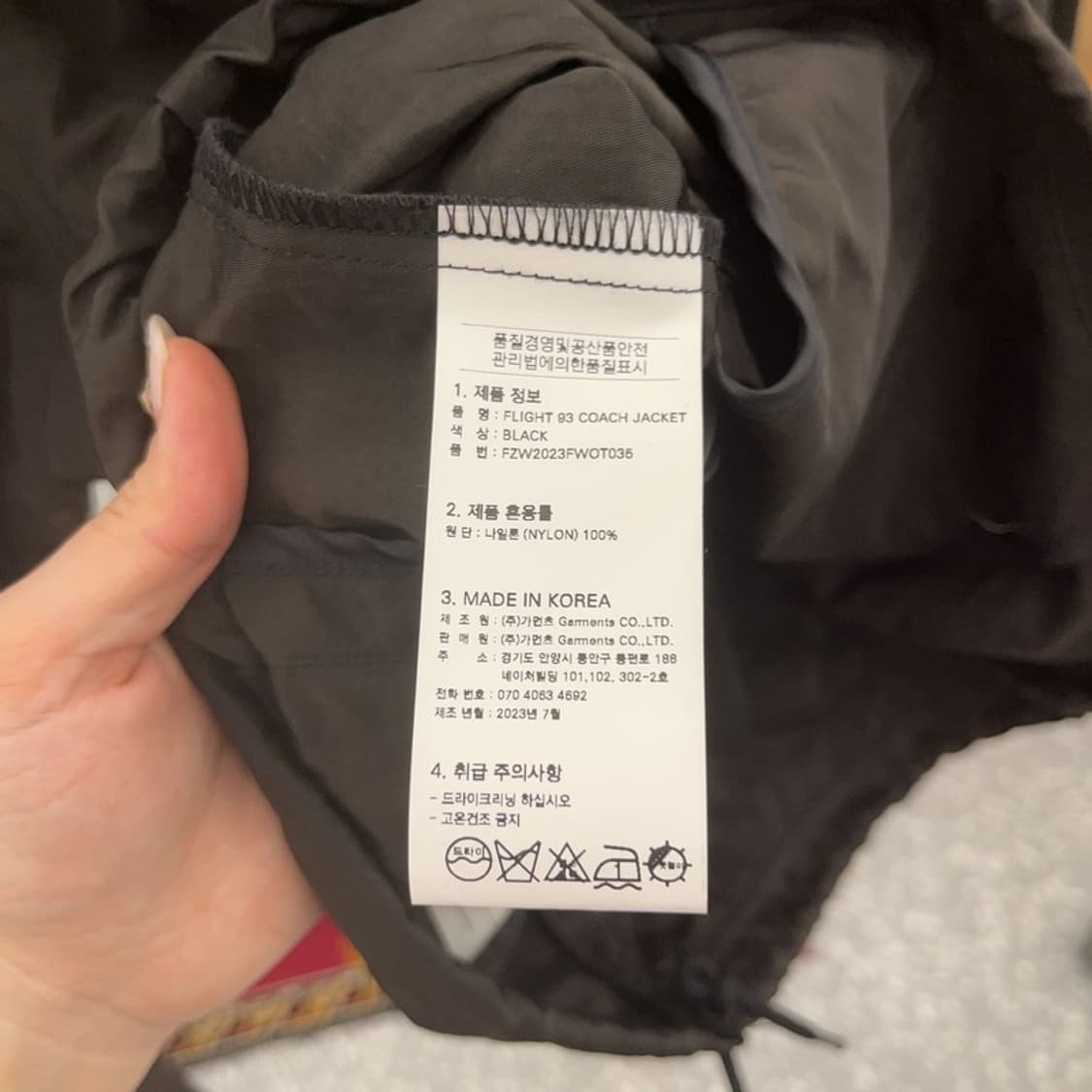 프리즘웍스 브라운 오버핏 바람막이 자켓 105 C06332 상품이미지5