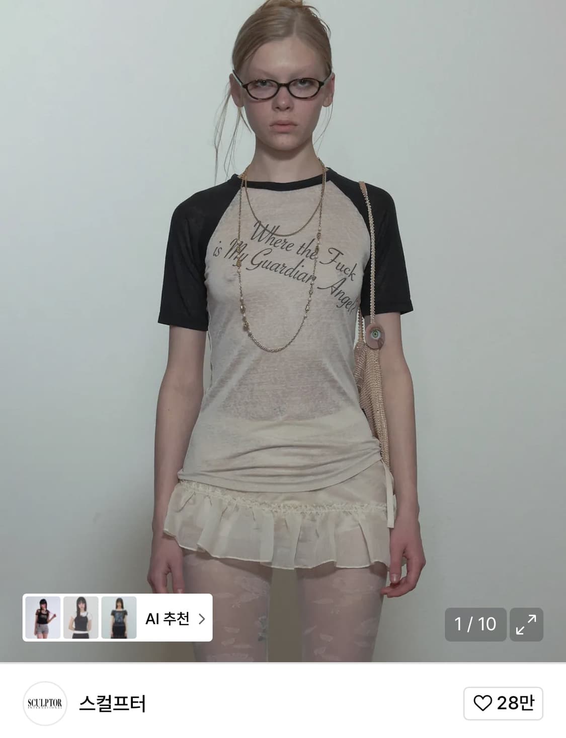 여러 브랜드 의류 상품이미지7