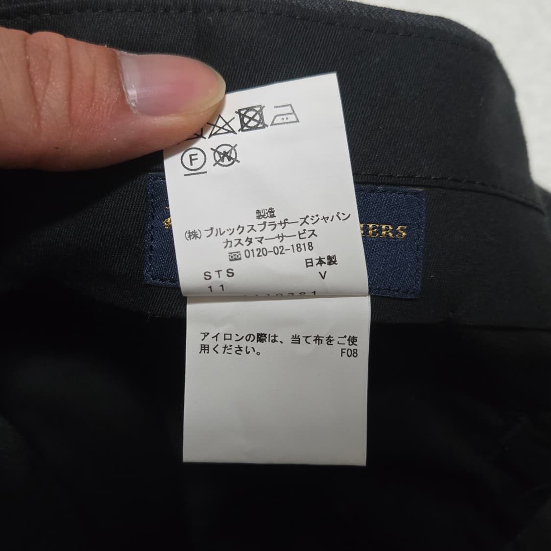 브룩스브라더스 밀라노핏 슬랙스/ 남성 팬츠/ 남성 슬랙스  상품이미지4