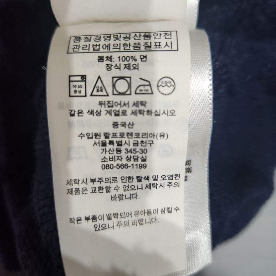 [남L]폴로랄프로렌 피마코튼 반집업 니트[Y5C-185] 상품이미지8