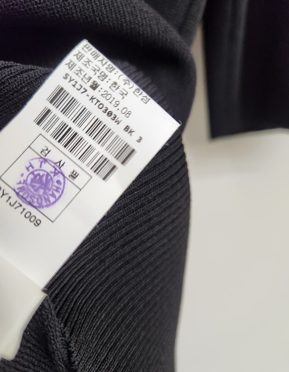 시스템 시스루 블록 니트 탑 프리사이즈 상품이미지10