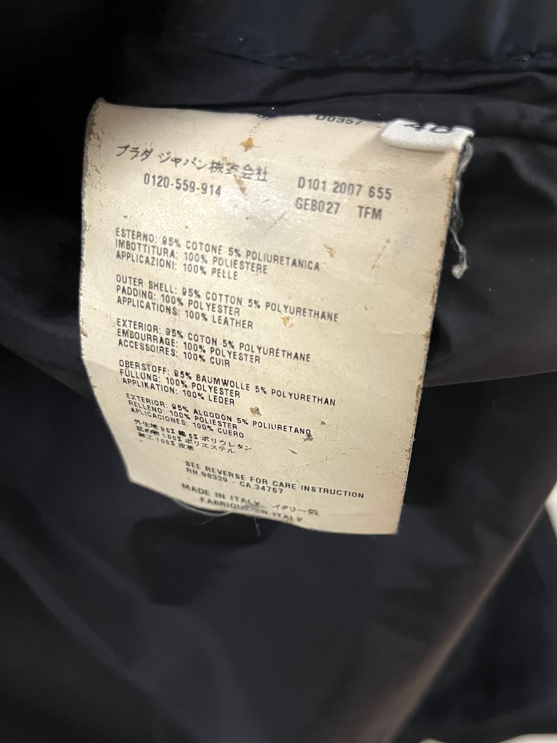 프라다 2007 아카이브 데님 트러커 자켓 상품이미지9