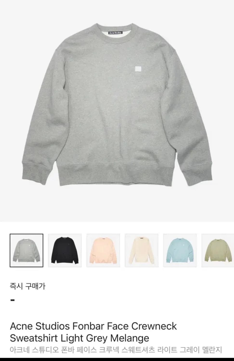 아크네 스튜디오 폰바 그레이 S 상품이미지3